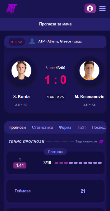TennisPredictions.ai екранна снимка 1